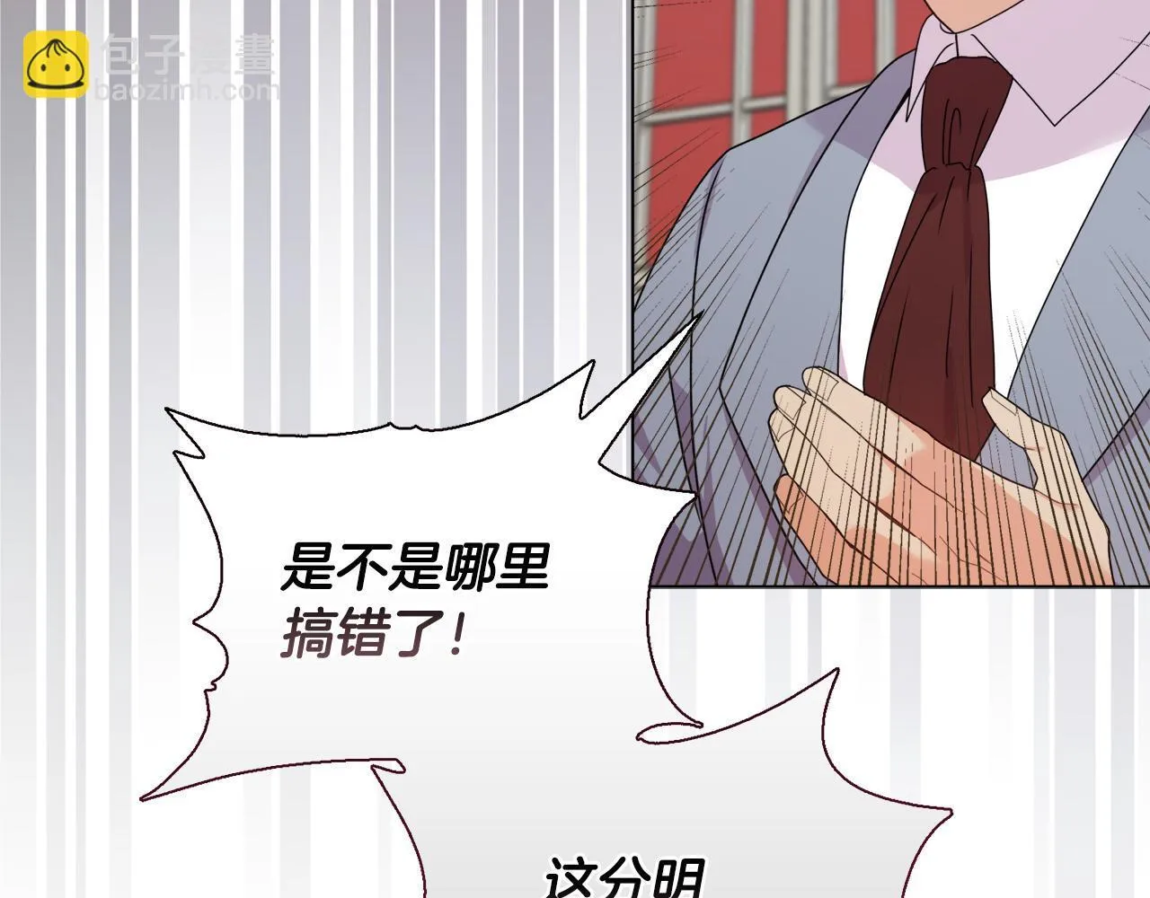 第23话 审判结果103