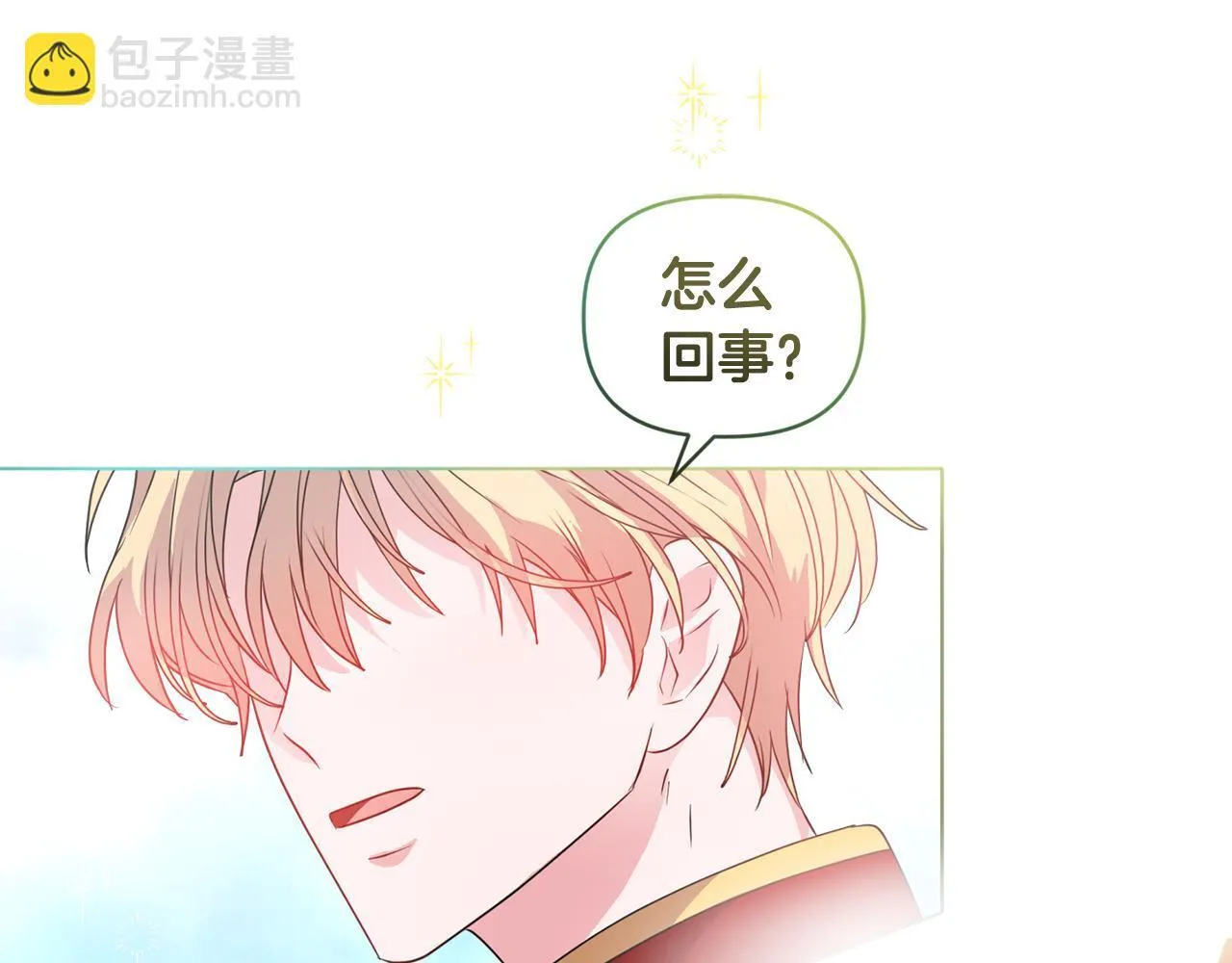第5话 狩猎活动15