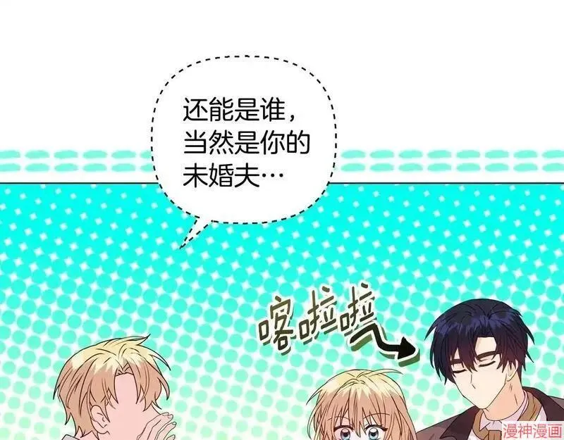 第17话102