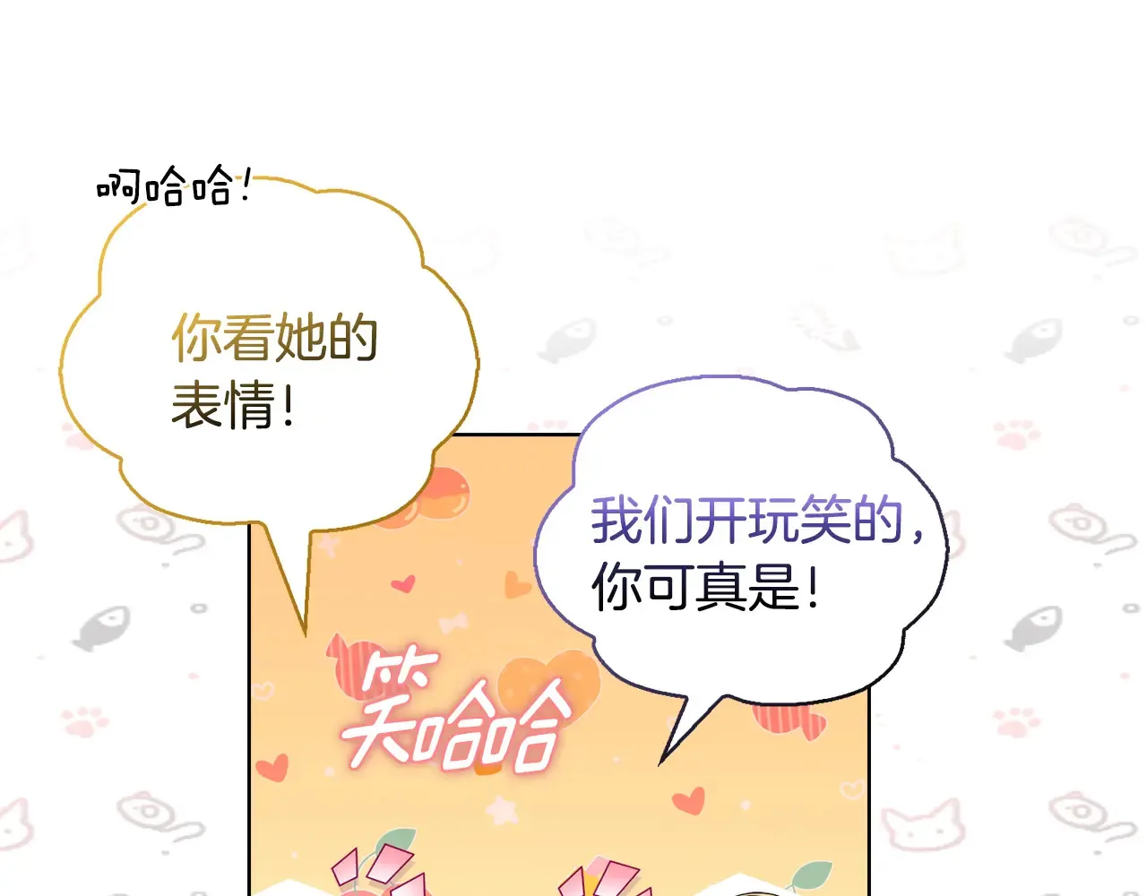 第34话 营销鬼才32