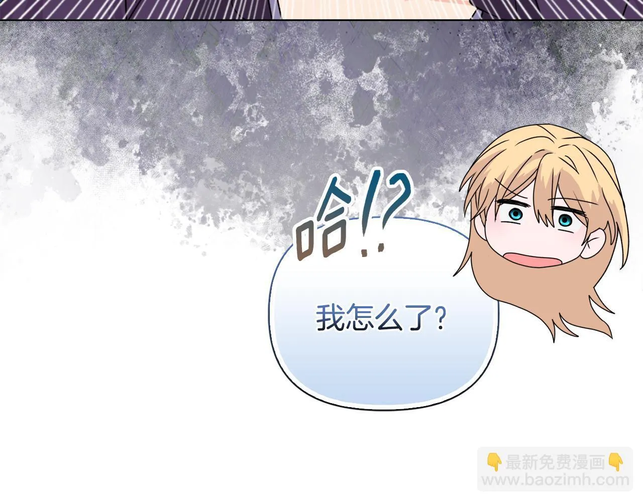 第23话 审判结果91