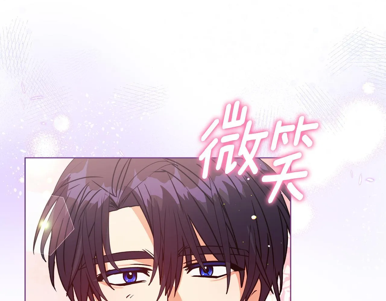 第25话 产生误会204