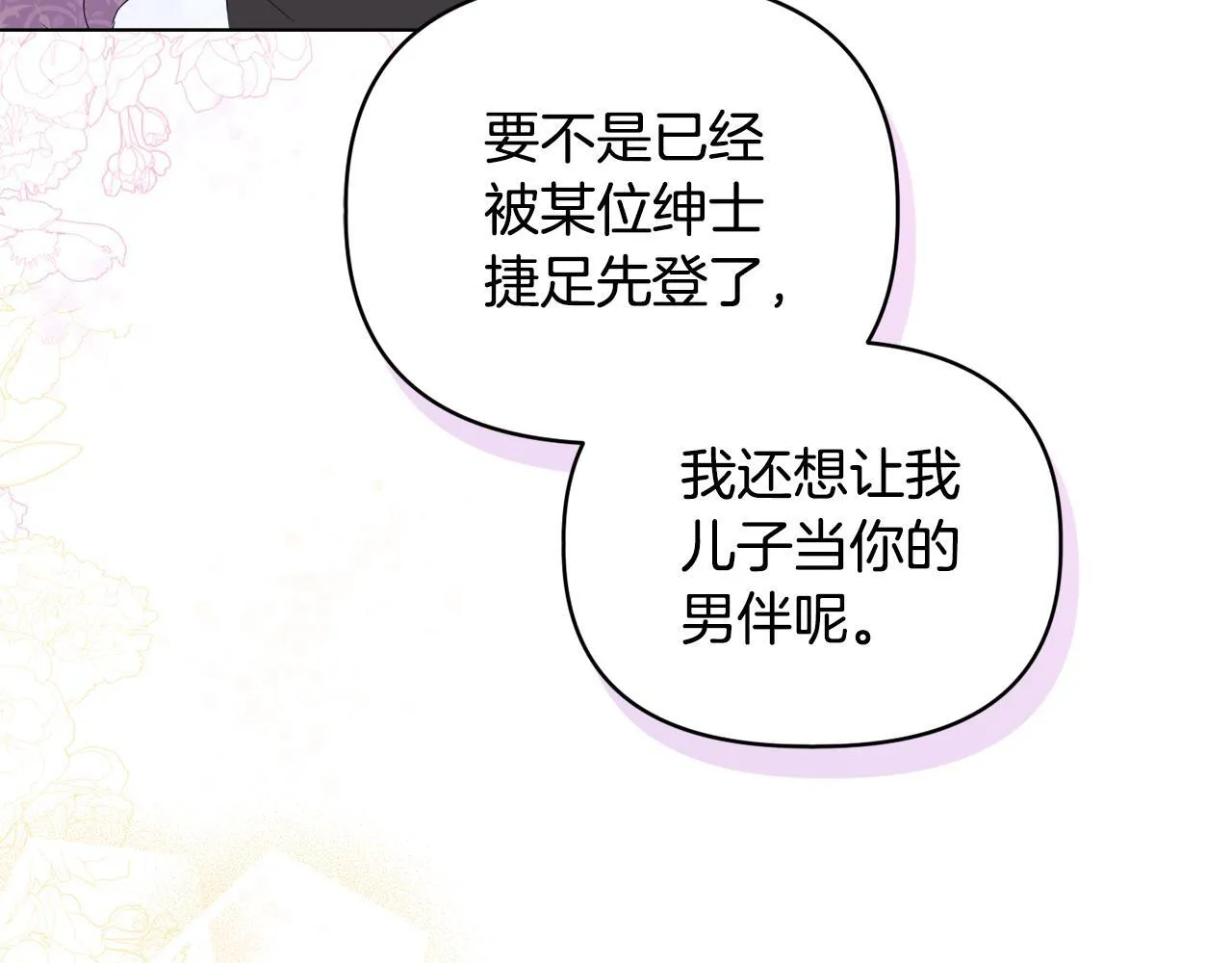 第30话 没教养的人129