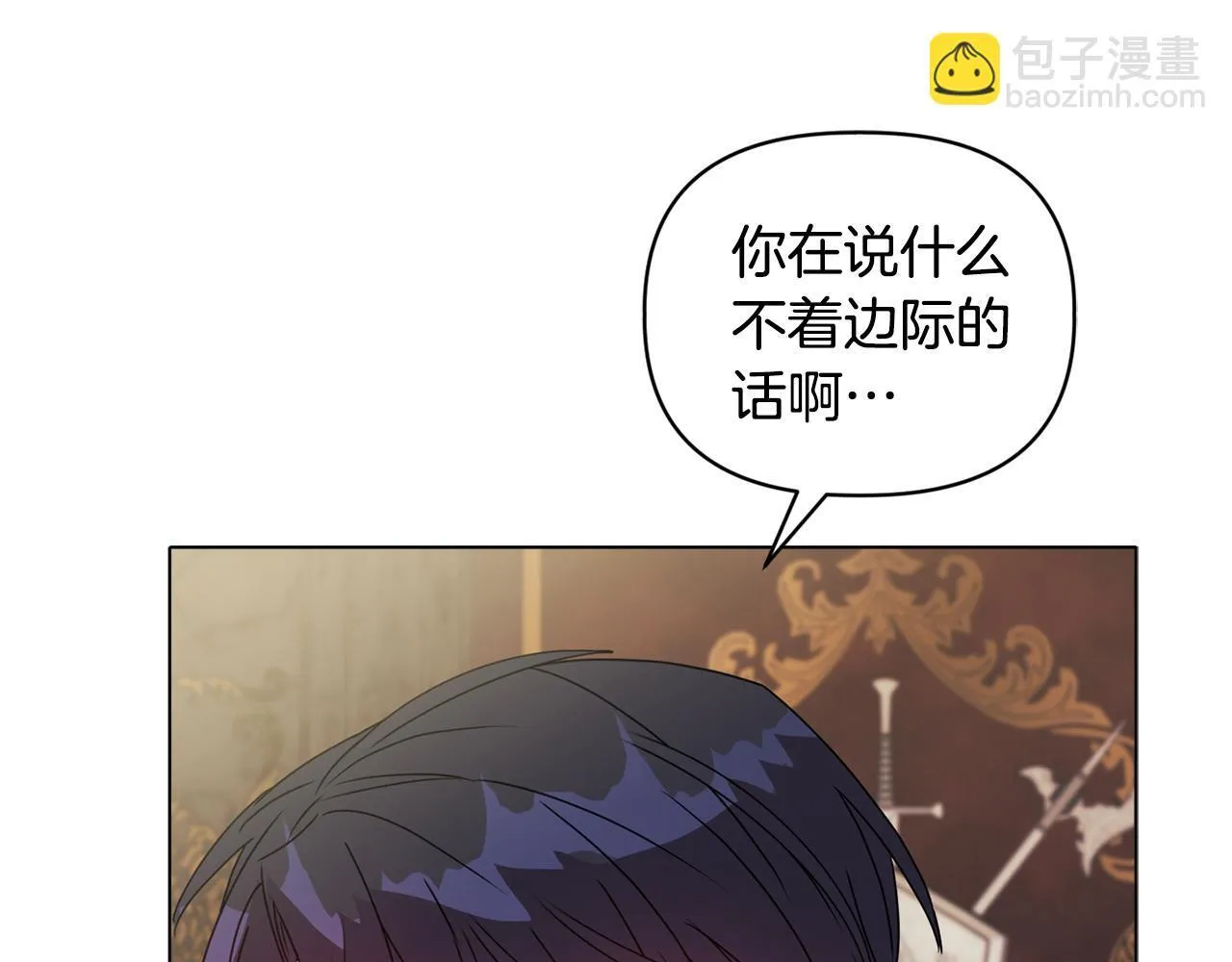 第8话 和我结婚吧150