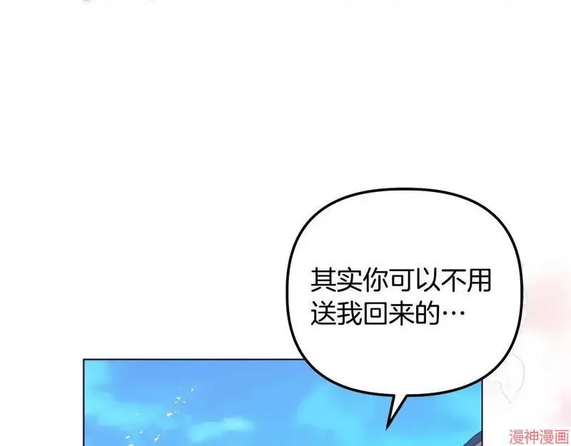 第26话5