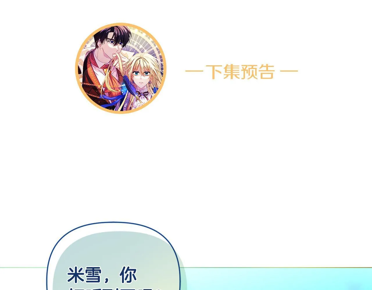 第3话 初见202