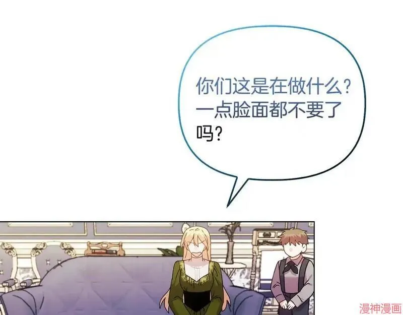 第26话36