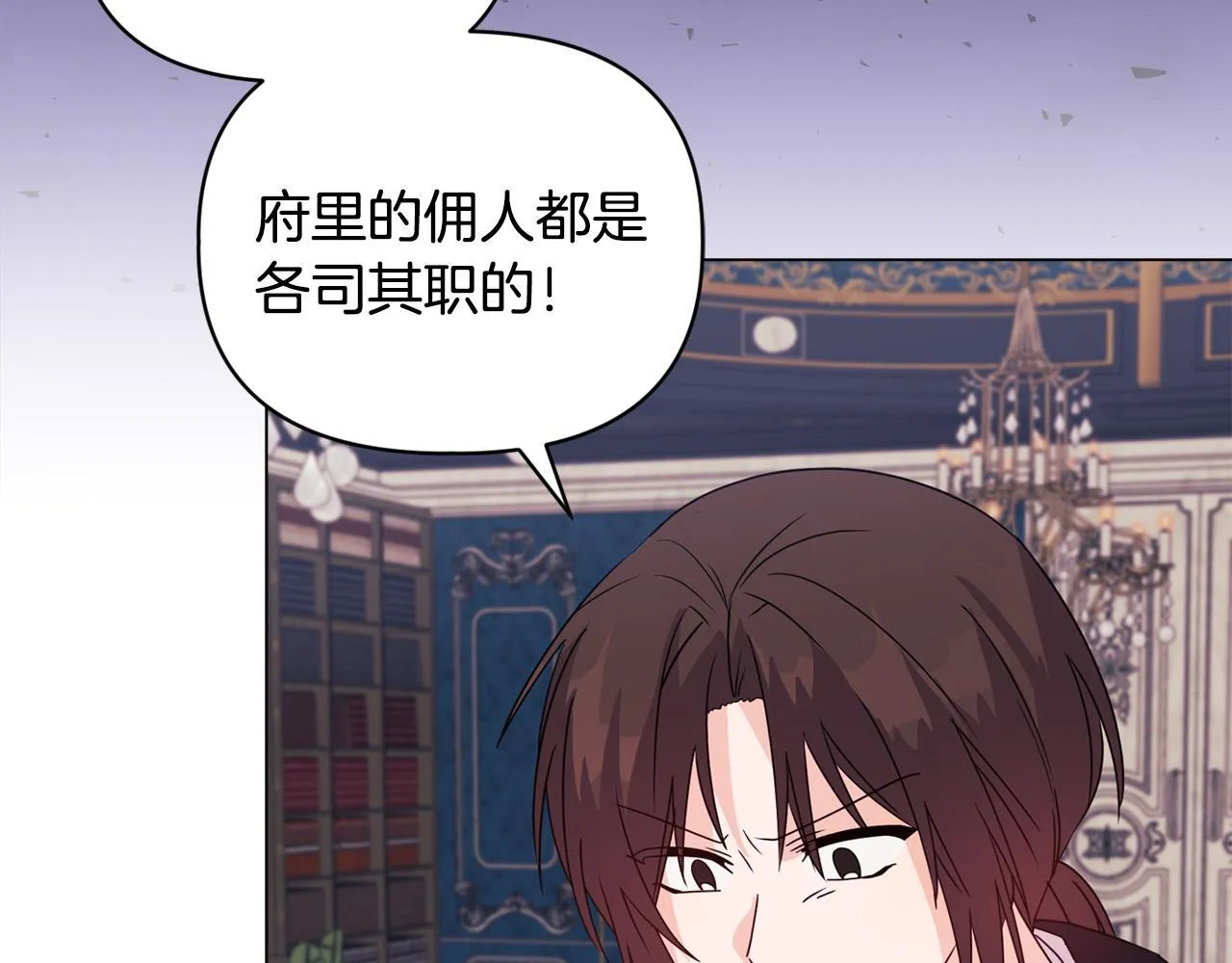 第4话 叔父的阴谋168