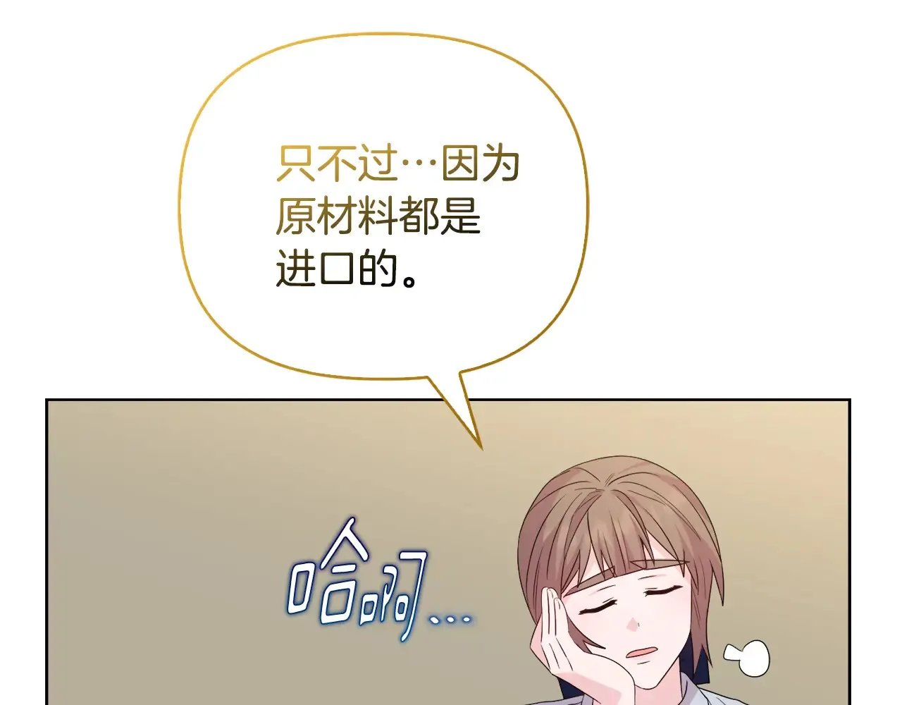 第34话 营销鬼才165
