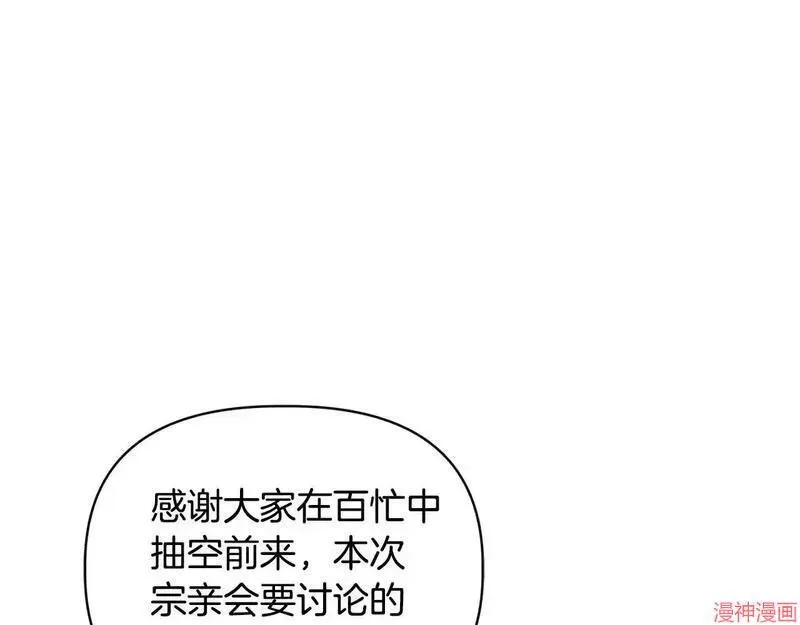 第17话93