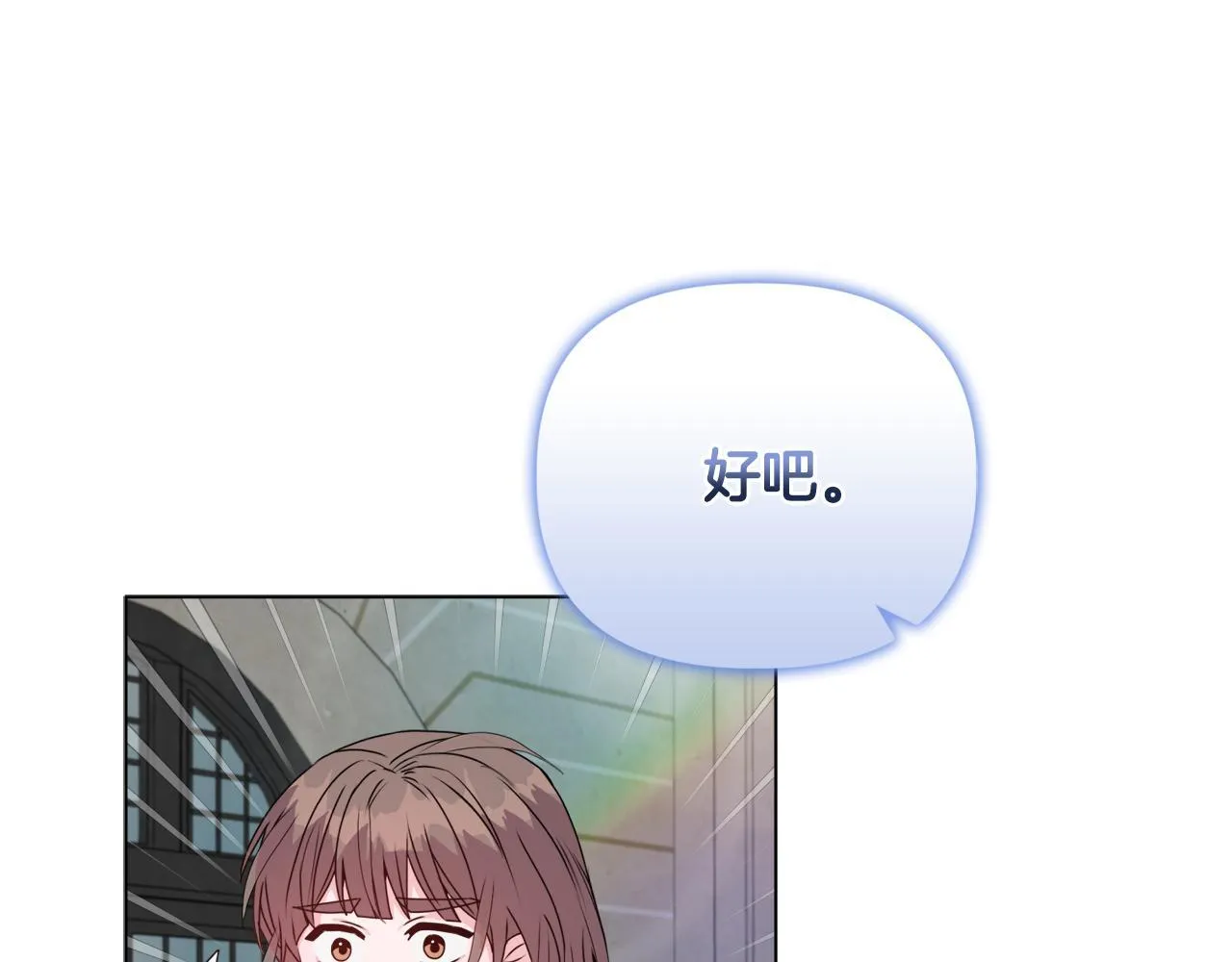 第23话 审判结果28