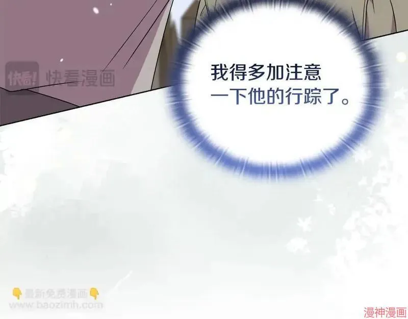 第28话30