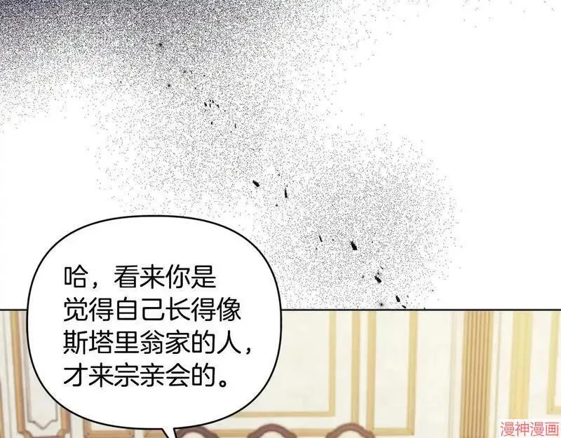 第18话33