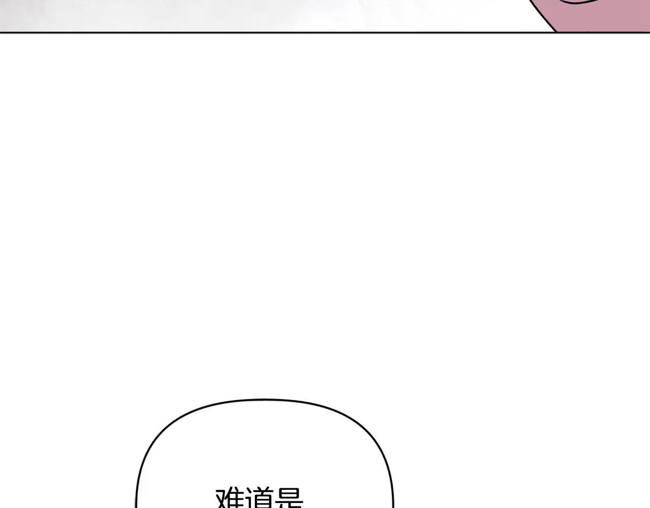 第22话 出售钻石项链142