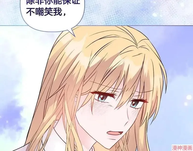 第5话38