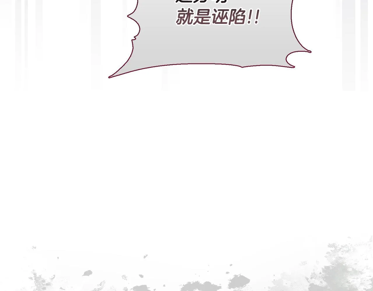 第23话 审判结果104
