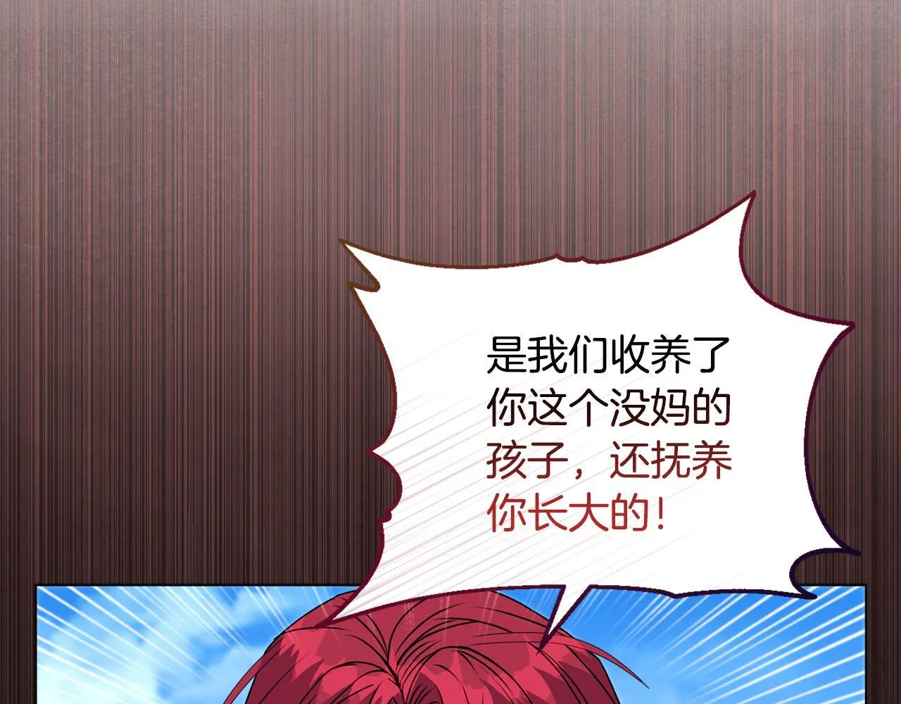 第21话 拒绝出庭135