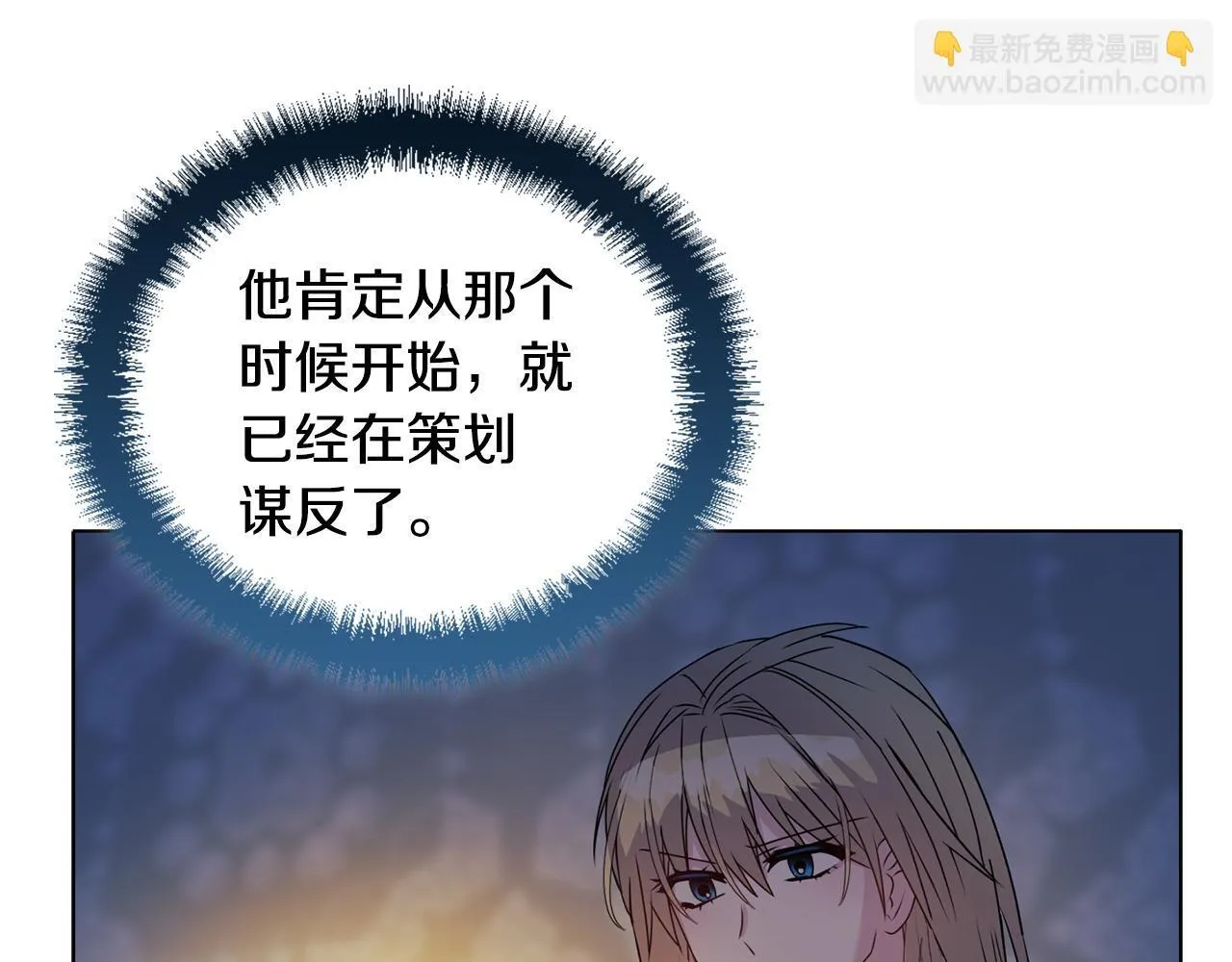 第15话 地下室的秘密150