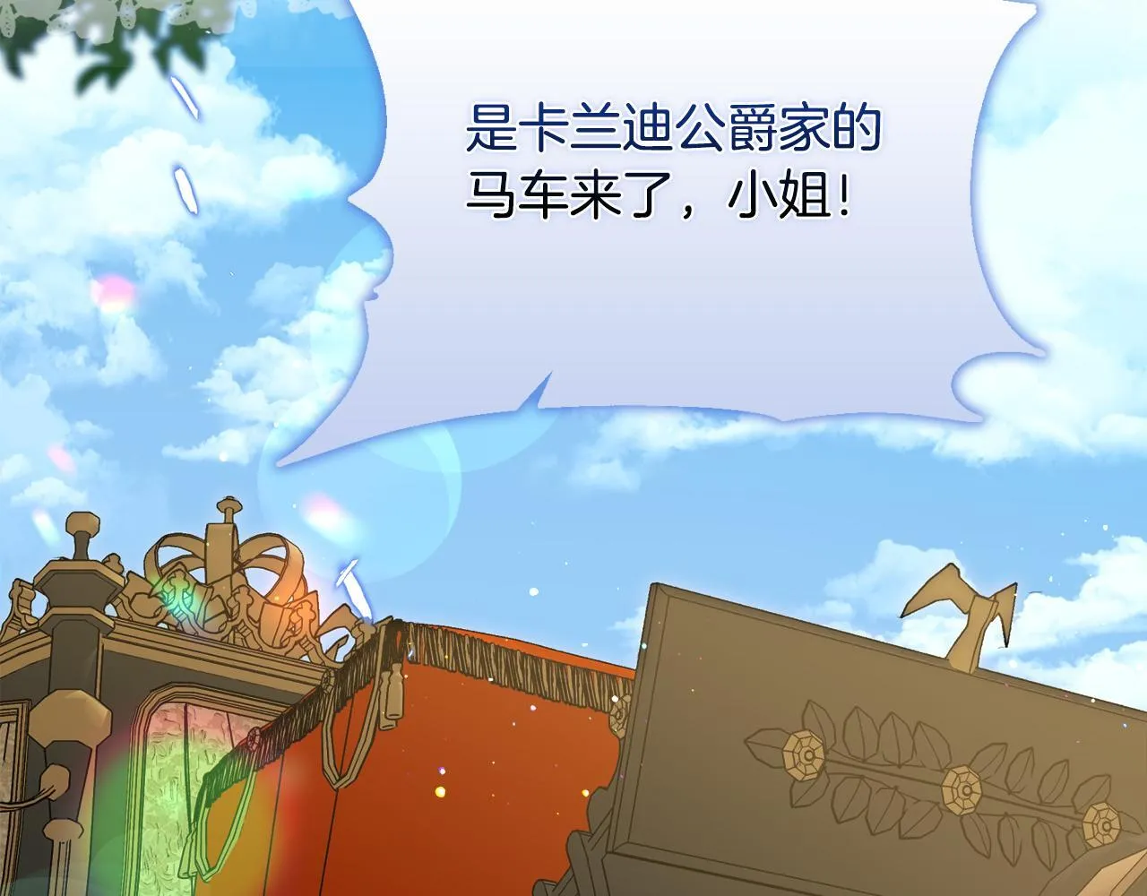 第28话 引起误会124