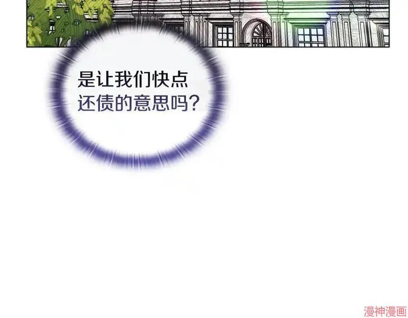 第21话6