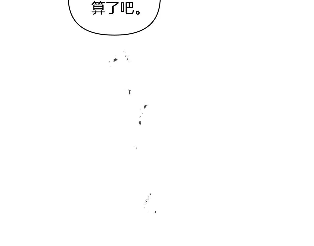 第16话 叔父的野心93