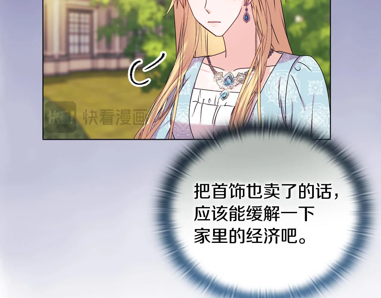 第21话 拒绝出庭115