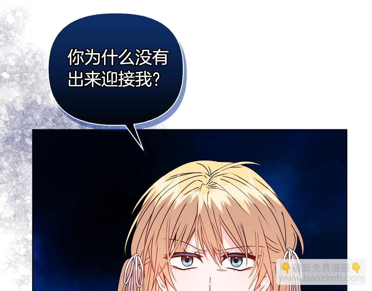 第15话 地下室的秘密13
