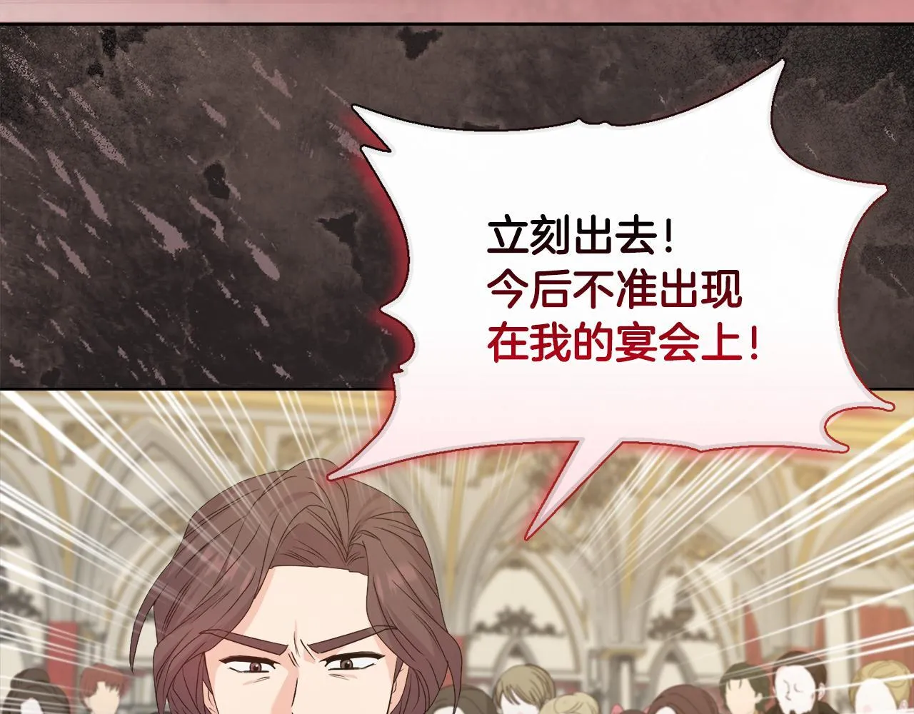 第30话 没教养的人74