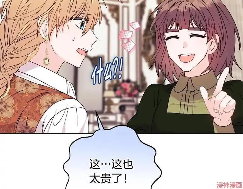 第21话97