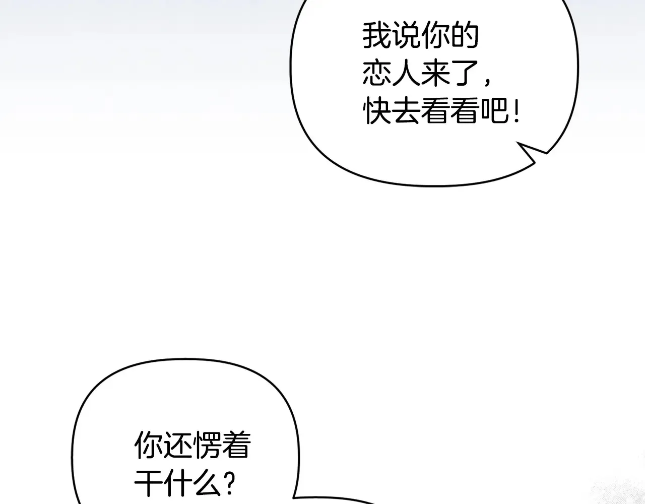 第35话 求婚45