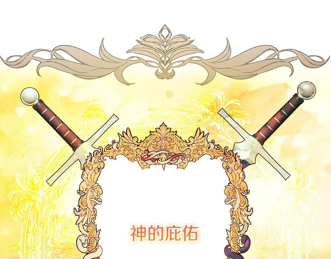 第15话 地下室的秘密105