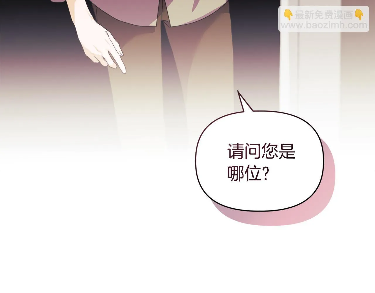 第9话 解毒草54