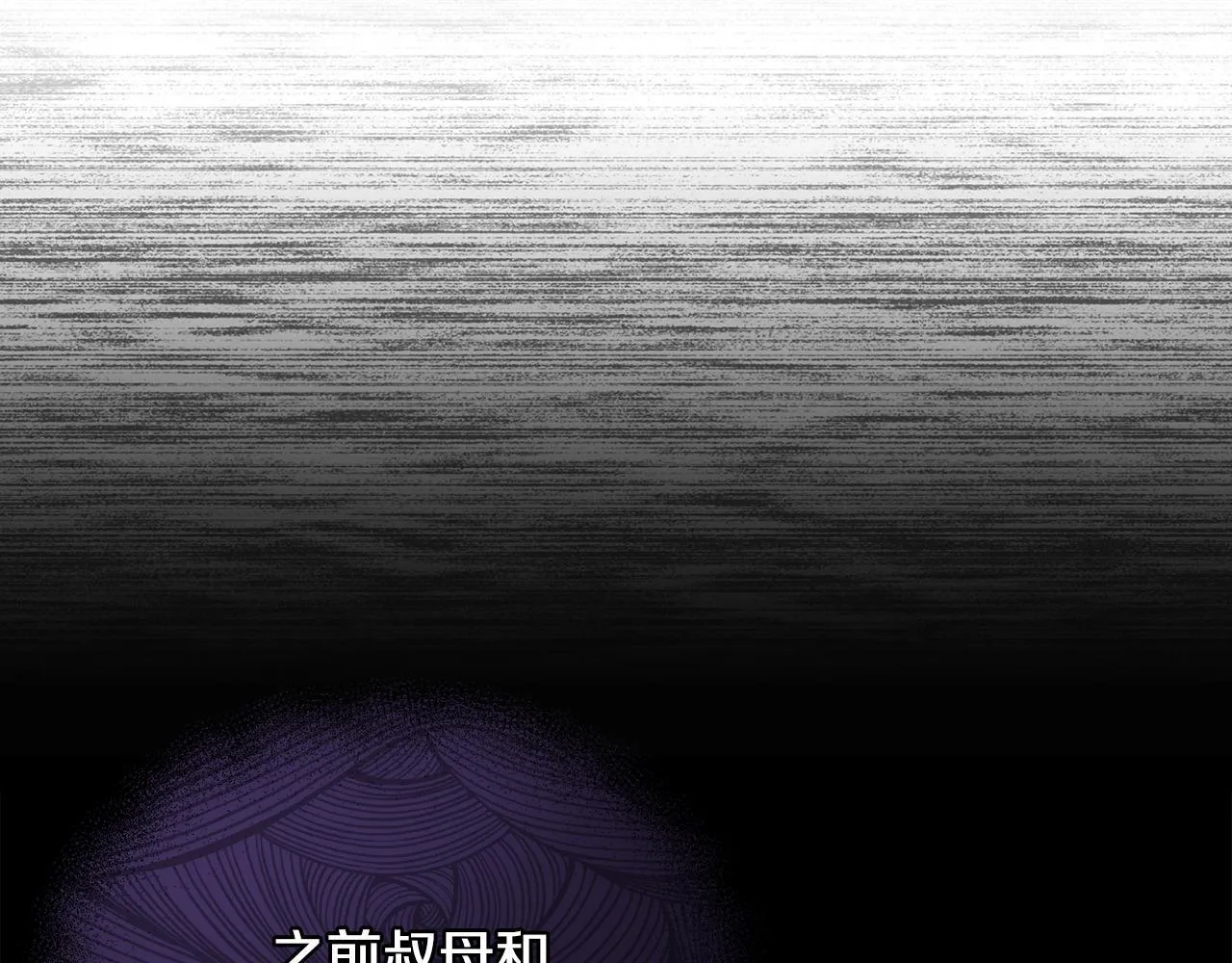 第13话 态度的转变172