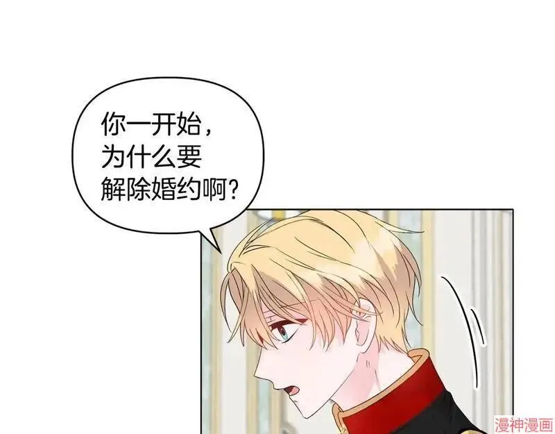 第5话34