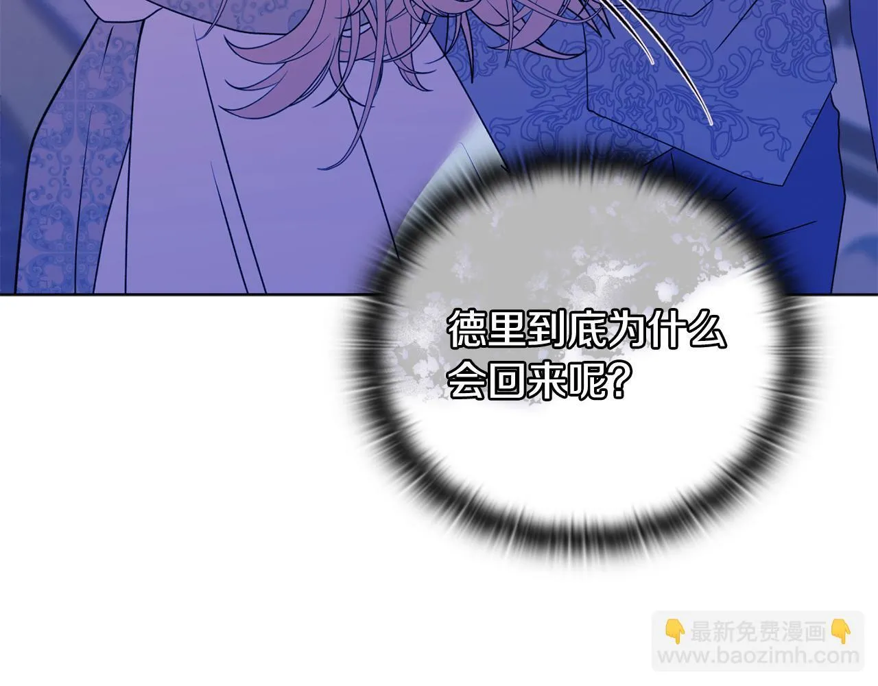 第19话 不平等的爱172