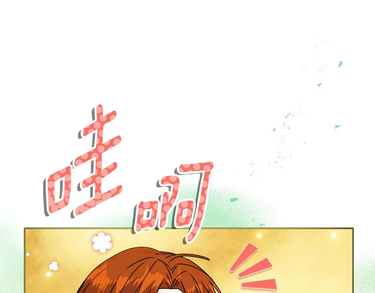 第14话 问责29