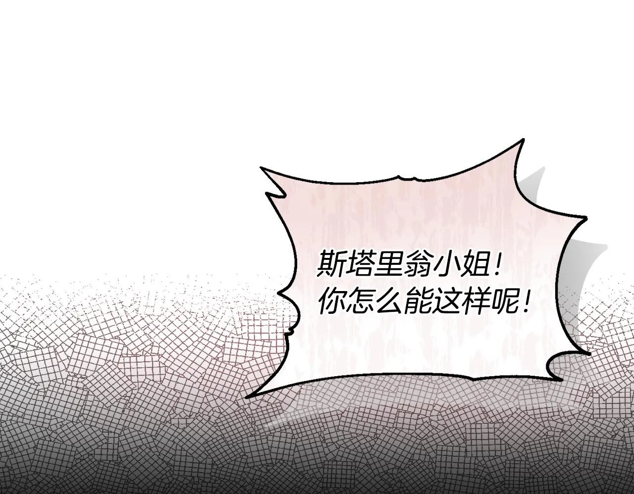 第21话 拒绝出庭149