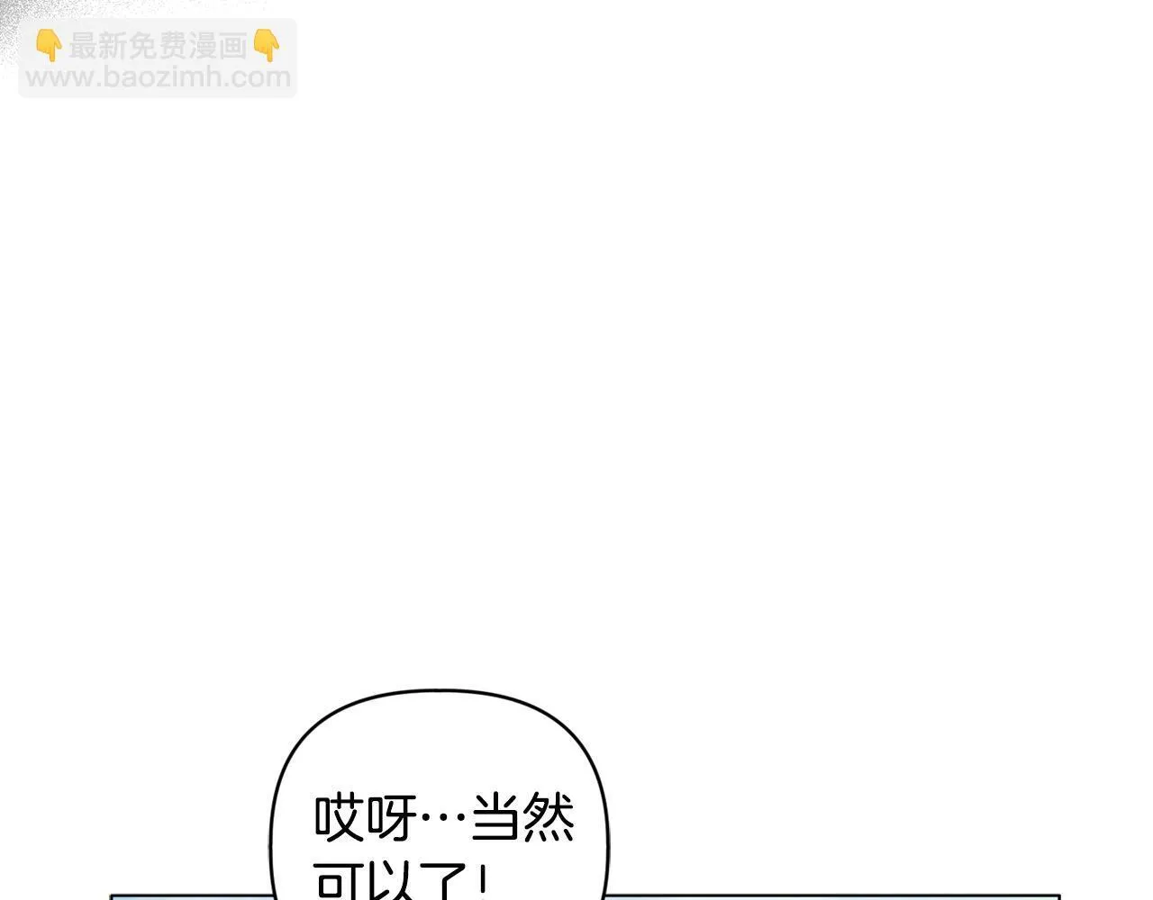 第22话 出售钻石项链181
