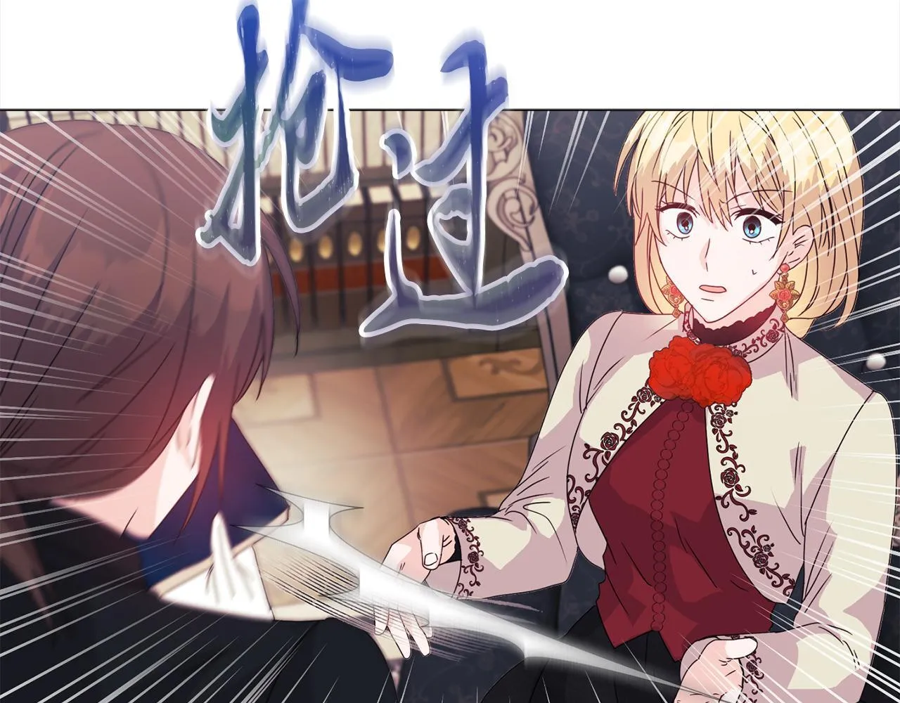 第4话 叔父的阴谋132