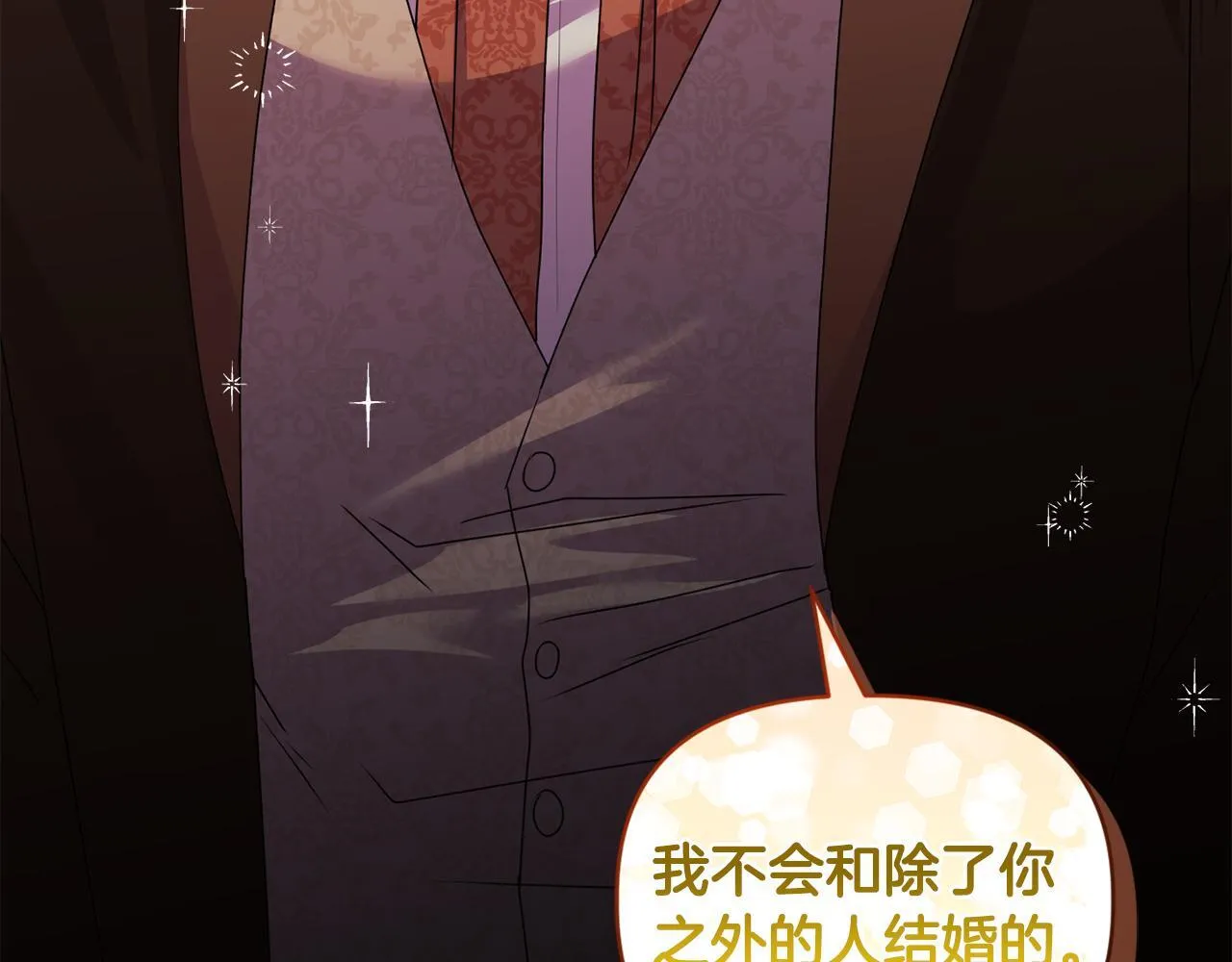 第11话 两人的协议165