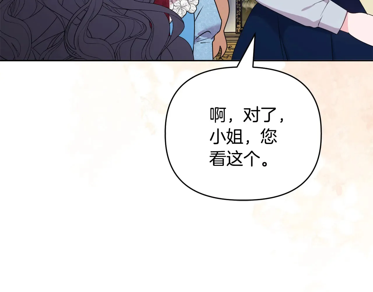 第34话 营销鬼才112
