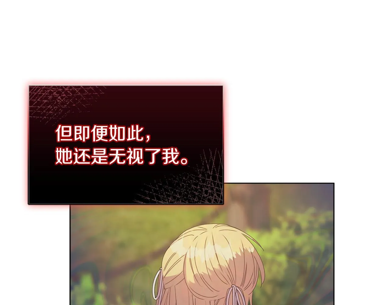 第15话 地下室的秘密21