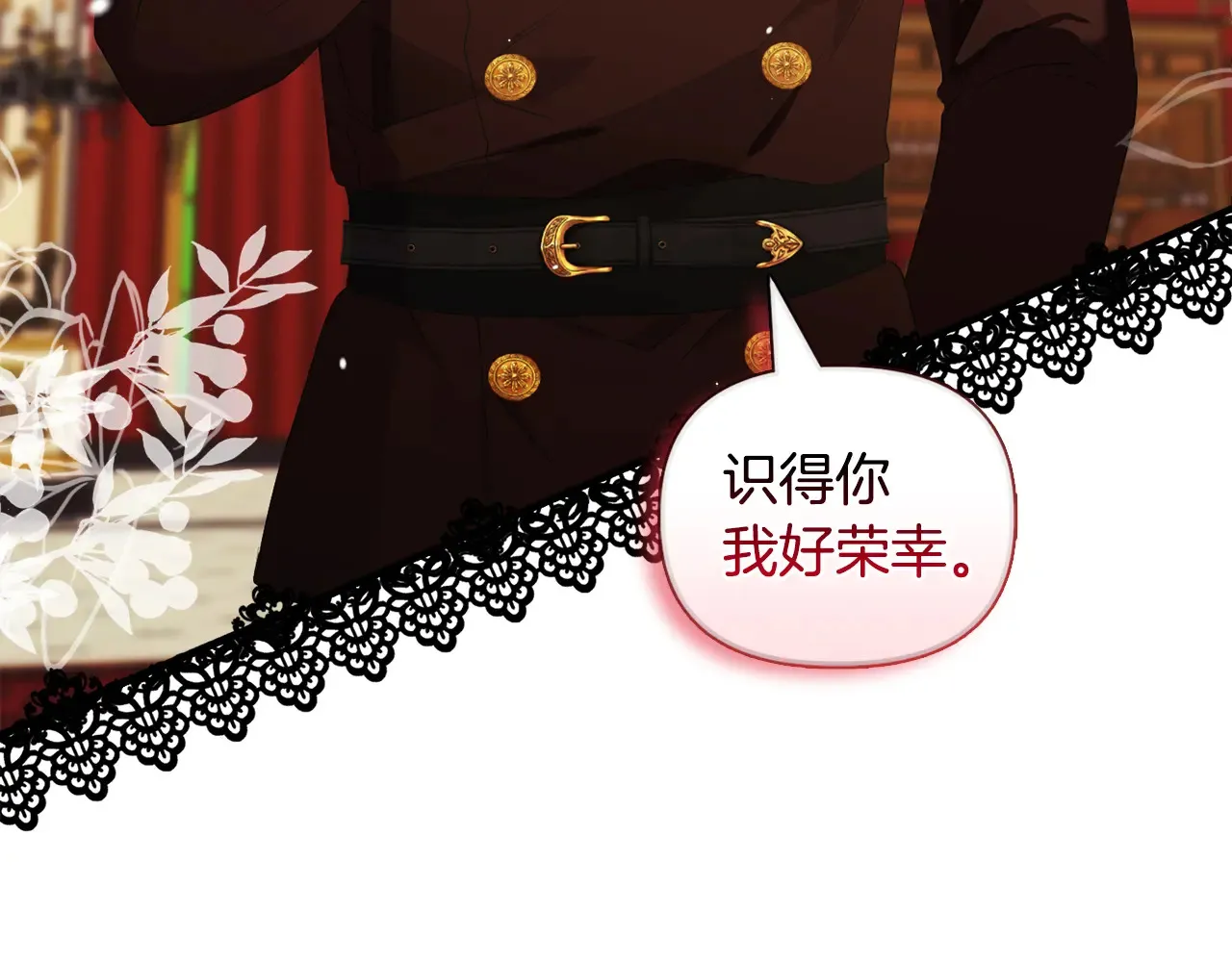 第31话 高傲的猫咪37