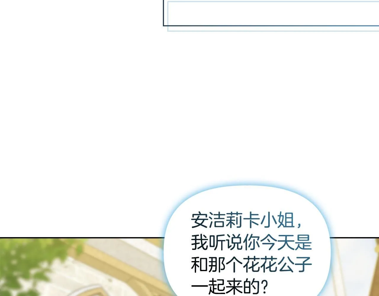 第30话 没教养的人134