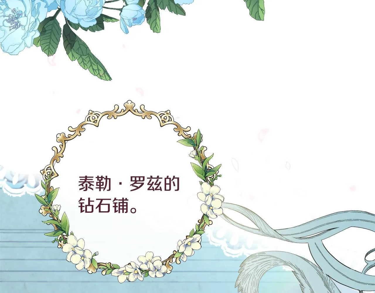 第22话 出售钻石项链52