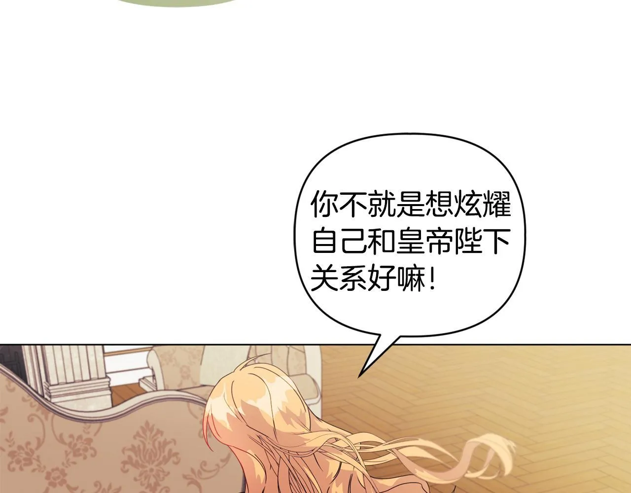 第8话 和我结婚吧58
