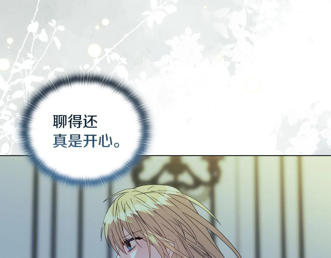 第15话 地下室的秘密96