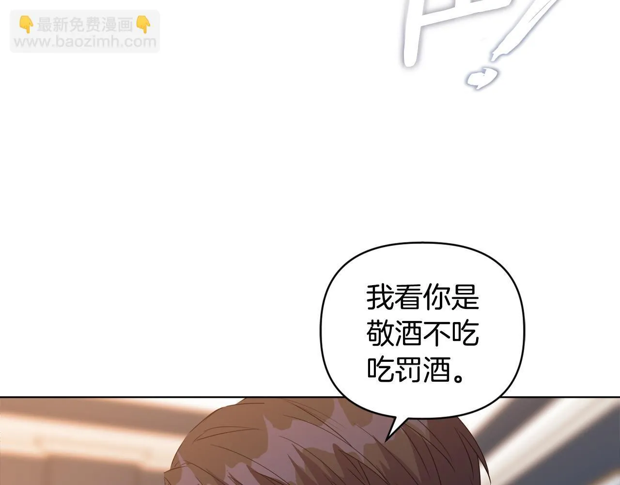 第5话 狩猎活动133