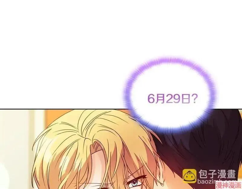 第6话7