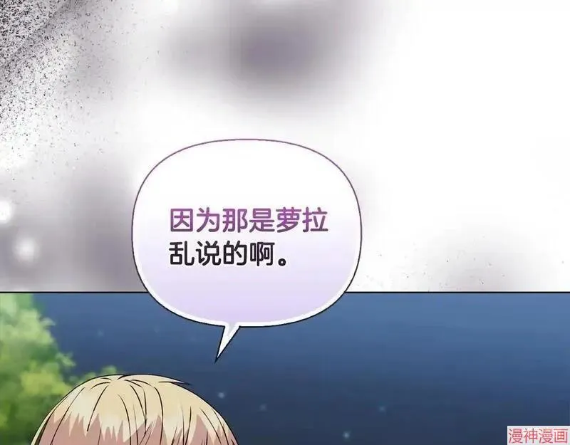 第19话98
